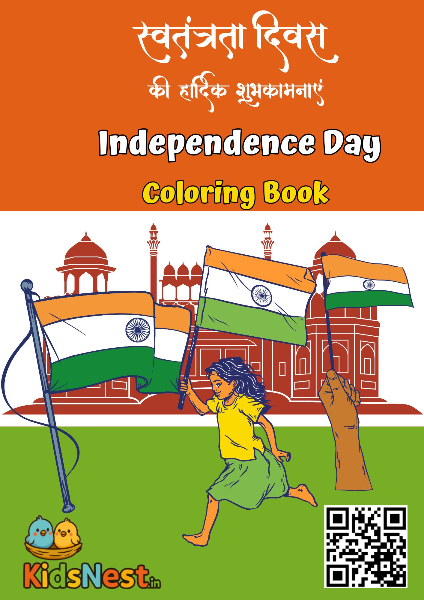 India Independence Day Coloring Book for Kids - Printable