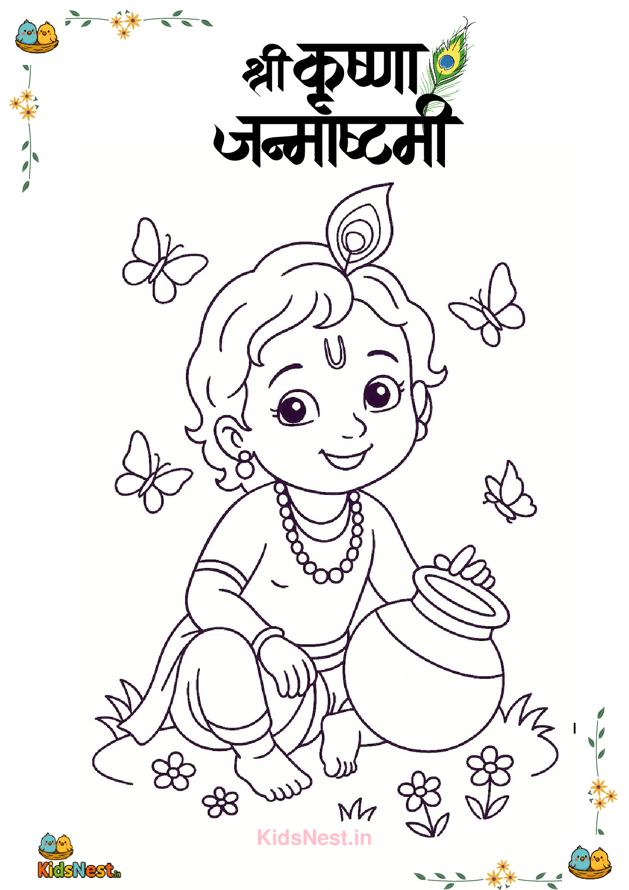Krishna Janmashtami Coloring Pages for Kids | Printable Fun