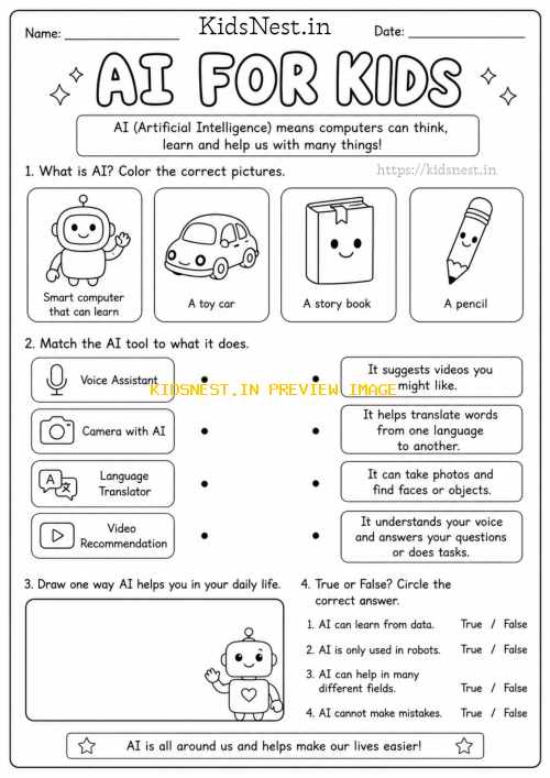 Artificial Intelligence Worksheet for Kids | Printable Lesson