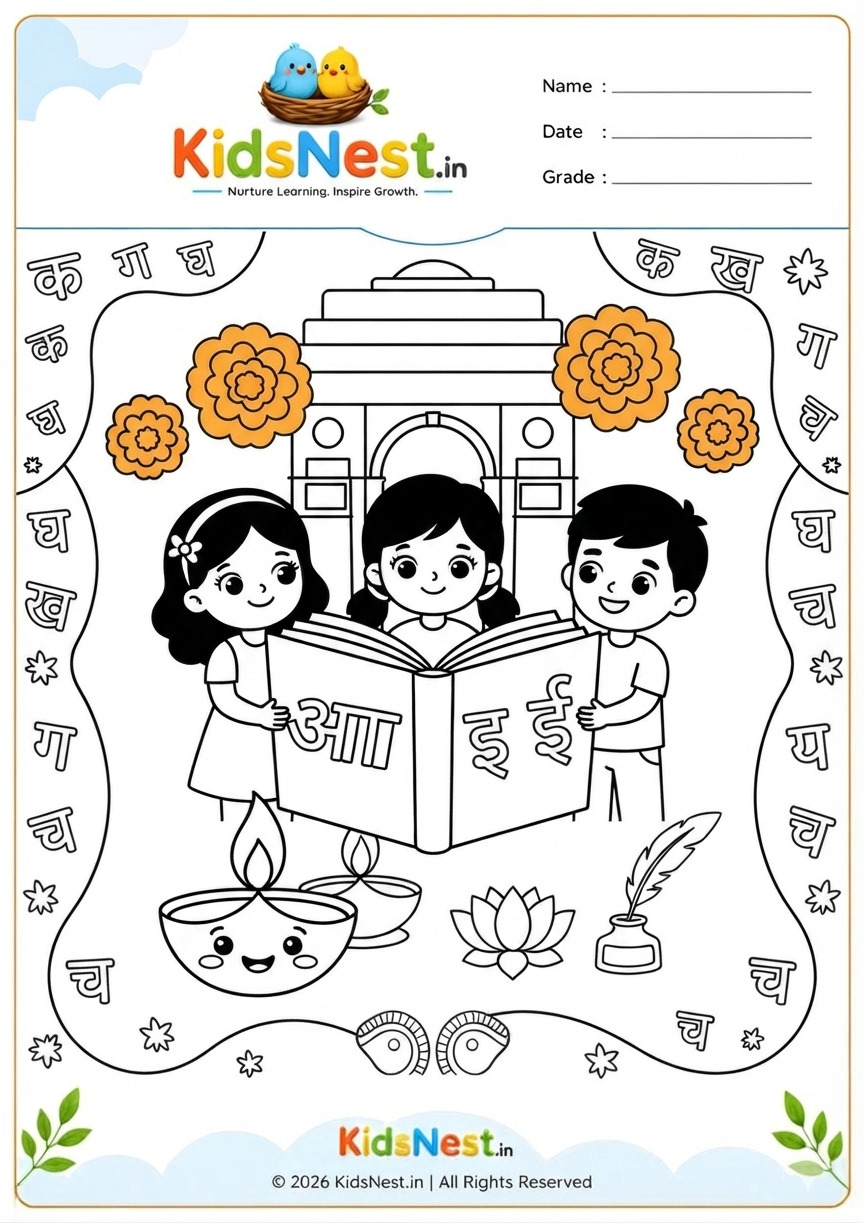 Printable Hindi Alphabet Coloring Pages for Kids | Culture Fun