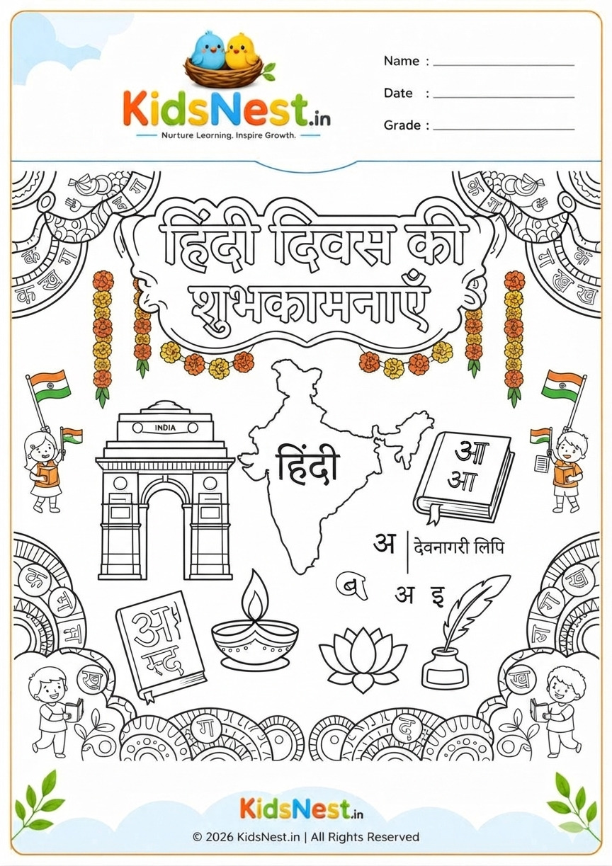 Hindi Diwas Coloring Page for Kids | Free Printable Worksheet