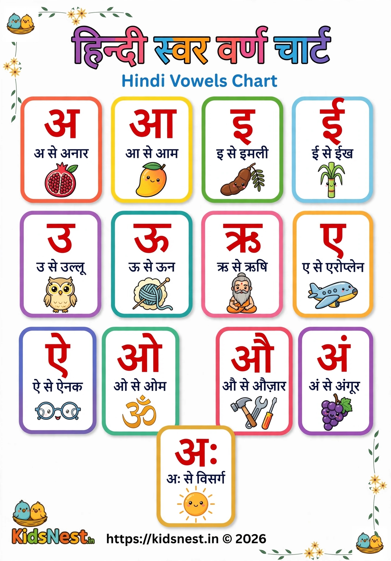 Hindi Vowels (Swar) Flashcards Printable Worksheet for Kids