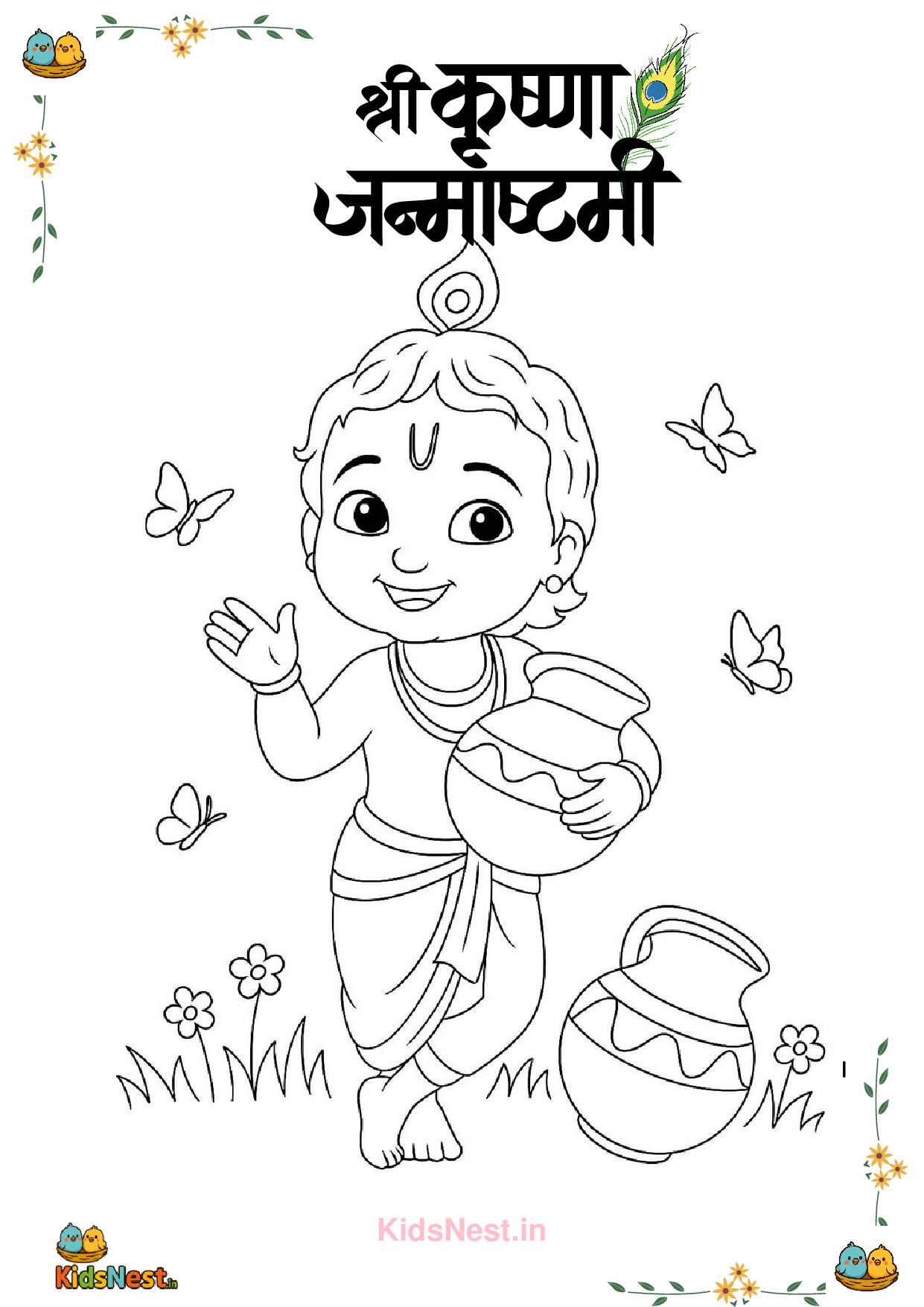 Krishna Janmashtami Kids Worksheets & Coloring Pages