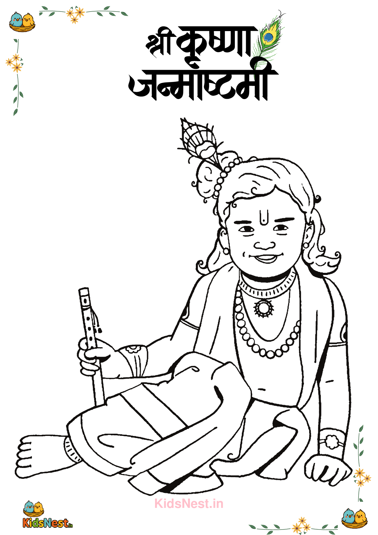 Krishna Janmashtami Coloring Page for Kids | Free Printable