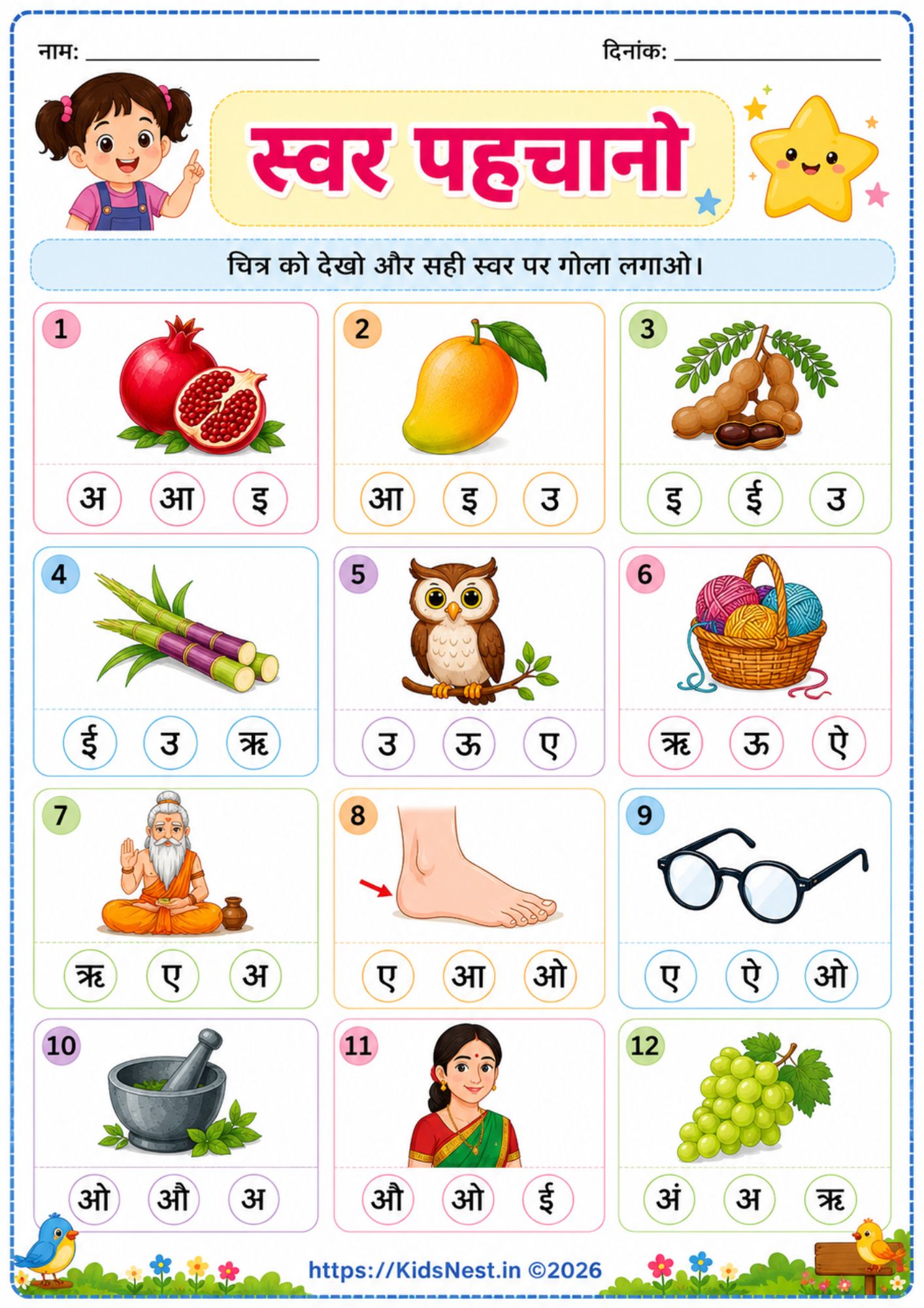 Swar Pahchano Worksheet: Learn Hindi Vowels for Kids