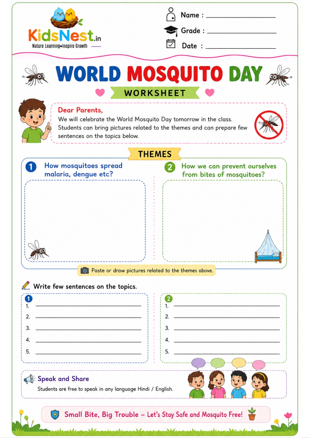 World Mosquito Day Activity Worksheet for Kids | Printable